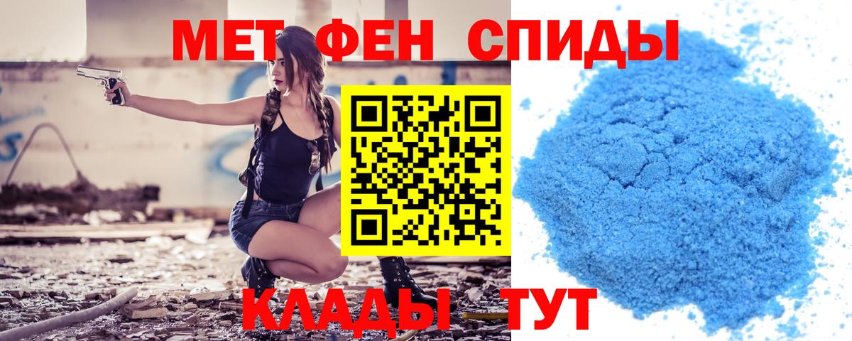Щёлково  Amphetamine 98%  маркетплейс официальный сайт  Вход с VPN 