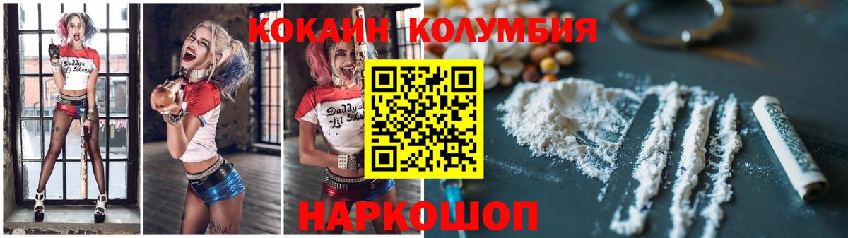 Cocaine VHQ Щёлково