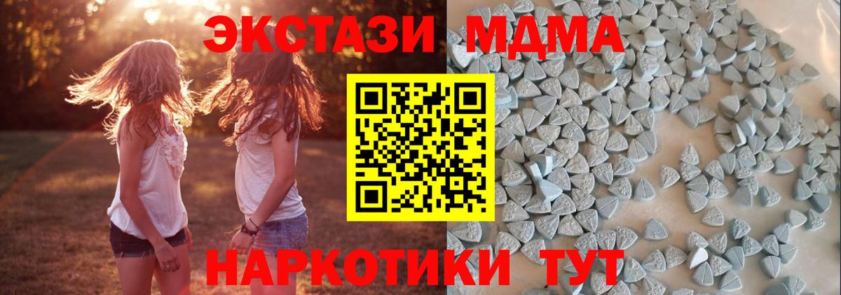 ЭКСТАЗИ Дубай Щёлково