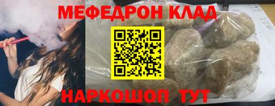 марки nbome Кунгур