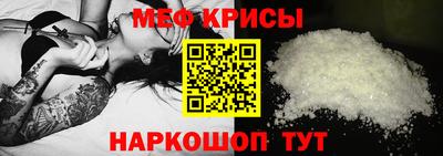 крисы Кумертау