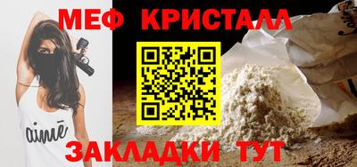 крисы Кумертау