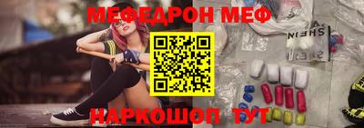 крисы Кумертау