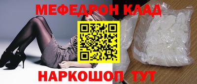 марки nbome Кунгур