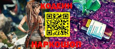 метамфетамин Кулебаки