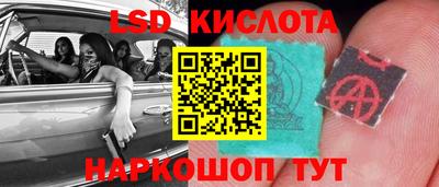 марки nbome Кунгур