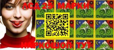 метамфетамин Кулебаки