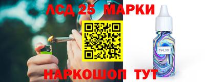 марки nbome Кунгур
