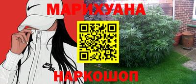 марки nbome Кунгур