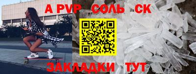 ПСИЛОЦИБИНОВЫЕ ГРИБЫ Лесосибирск