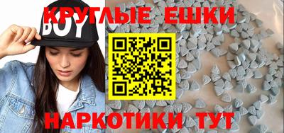 метамфетамин Кулебаки