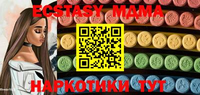 метамфетамин Кулебаки
