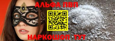 крисы Кумертау