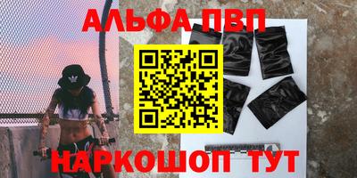 крисы Кумертау