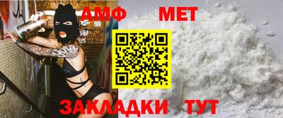 метамфетамин Кулебаки
