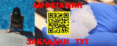 метамфетамин Кулебаки