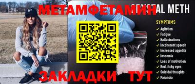 марки nbome Кунгур