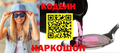 марки nbome Кунгур