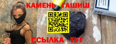 марки nbome Кунгур