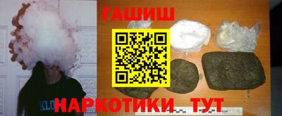 метамфетамин Кулебаки