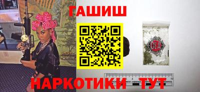 марки nbome Кунгур