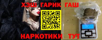 марки nbome Кунгур