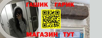 метамфетамин Кулебаки