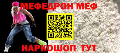 COCAINE Ливны