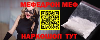 метамфетамин Кулебаки