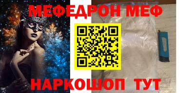 метамфетамин Кулебаки