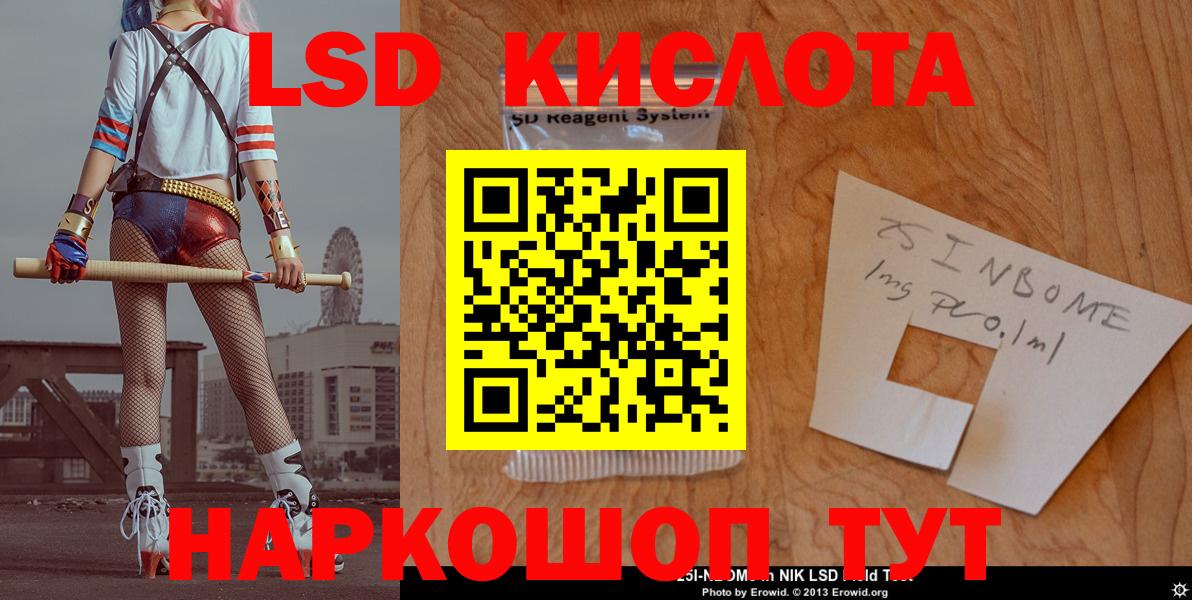 ЛСД экстази ecstasy Щёлково