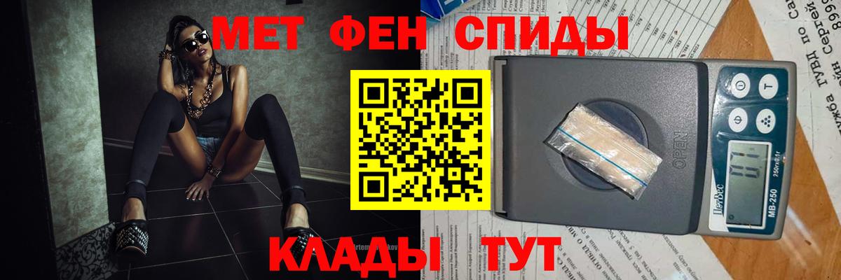 МЕТАМФЕТАМИН Methamphetamine  МЕТАМФЕТАМИН Methamphetamine  МЕТАМФЕТАМИН  Щёлково  Вход с VPN 