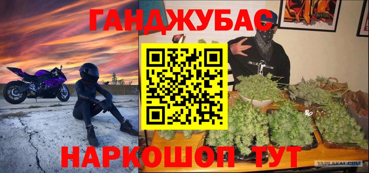 Щёлково  Марихуана планчик  Бошки Шишки AK-47  Вход с VPN  МАРИХУАНА Bruce Banner  Бошки Шишки OG Kush 